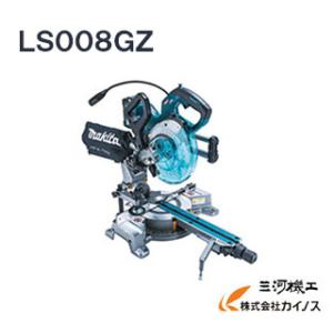 マキタ（makita） スライドマルノコ・卓上マルノコ 木工・アルミ用