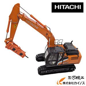 日立建機 ミニチュア 油圧ショベル ブレーカ仕様 ＜ZX200-7＞ 1/50SCALE 【ミニカー...