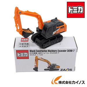 トミカ 油圧ショベル ZX200-7 (1/122)【タカラトミー 日立建機 ZX200 ユンボ 重...