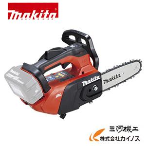 マキタ 18V 充電式チェンソー スプロケットノーズバー ガイドバー200mm 80TXL仕様 ＜M...