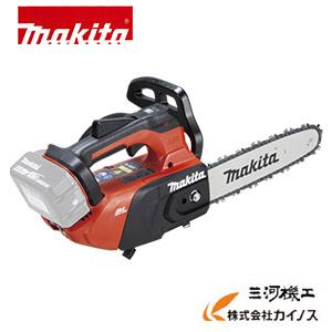 マキタ 18V 充電式チェンソー スプロケットノーズバー ガイドバー250mm 80TXL仕様 ＜M...