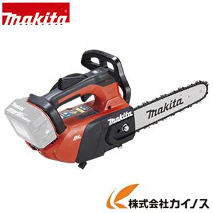 マキタ 18V 充電式チェンソー スプロケットノーズバー ガイドバー250mm 25AP仕様 ＜MU...