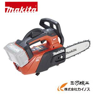 マキタ 40Vmax 充電式チェンソー スプロケットノーズバー ガイドバー200mm 80TXL仕様...