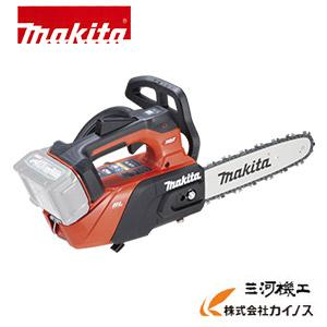 マキタ 40Vmax 充電式チェンソー スプロケットノーズバー ガイドバー250mm 80TXL仕様...