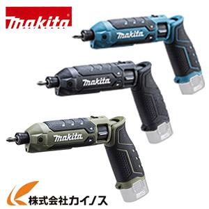 マキタ 充電式ペンインパクトドライバー 7.2V...の商品画像
