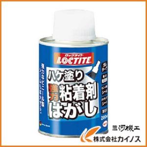 LOCTITE ロックタイト ハケ塗り粘着はがし 200ml ＜DNH-20H＞ DNH-20H DNH20H｜mikwa-kiko