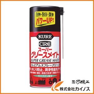 KURE スーパーグリースメイト 300ml NO1056