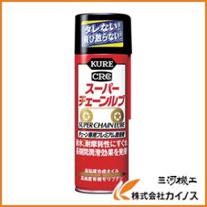 チェーンルブCHL 180ml 【WAKO'S （ワコーズ）】 チェーン用防錆潤滑剤