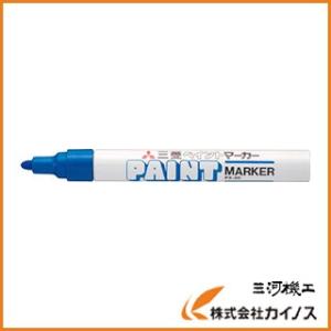 uni ペイントマーカー油性中字 青 PX20.33｜mikwa-kiko