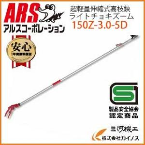 送料無料】 ローデン ストロングカッタ30 φ10・16mmワイヤ用 R72193
