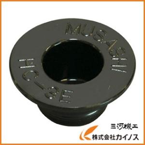 MUSASHI ヘッドキャップ 50個入り HC-50EU-B｜mikwa-kiko