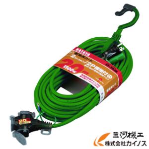 HATAYA（ハタヤ） 防雨型2P接地付延長コード20m イエロー FX203KY [FX