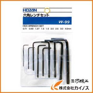 HOZAN 6角レンチセット W-99