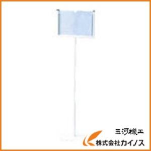 ユニット 表示スタンドA4横型 300角×1155H ＜868-15A＞ 86815A 868−15...