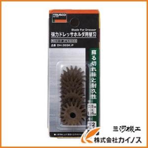TRUSCO 強力ドレッサーホルダ用替刃 48枚入 DH-265K : カイノス Yahoo