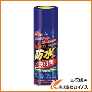 LOCTITE ロックタイト 超強力防水スプレー 布用 420ml ＜DBS-420＞DBS