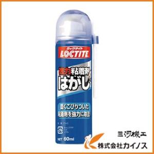 LOCTITE ロックタイト 強力粘着剤はがし 60ml ＜DKH-601＞ DKH-601 DKH601｜mikwa-kiko