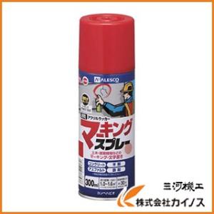 カンペ マーキングスプレーK 300ML あか 349-423｜mikwa-kiko