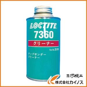 LOCTITE ロックタイト 強力粘着剤はがし 220ml ＜DKH-220＞DKH-220