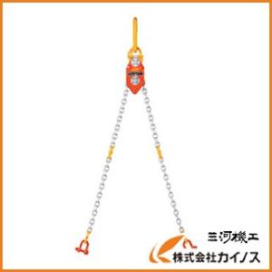 マーテック チェーンスリングセット ＜MG2−EGKNA8−2.8T＞ 2m MG2