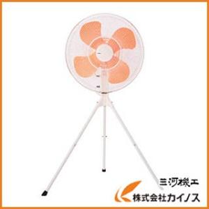 TRUSCO中山 TRUSCO 全閉式アルミハネ工場扇“ゼフィール”スタンドタイプ