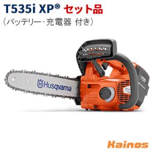 ハスクバーナ(Husqvarna) 36V 5.2Ah バッテリーチェーンソー トップハンドル セッ...