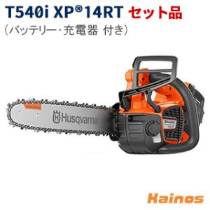 ハスクバーナ(Husqvarna) 36V 5.2Ah バッテリーチェーンソー トップハンドル セット品 【T540iXP SET】｜mikwa-kiko