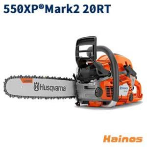 ハスクバーナ(Husqvarna) エンジン式チェーンソー 【550XP Mark2 20RT (9...