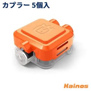 ハスクバーナ（Husqvarna） オートモアAspire R4用 ステーションハウス