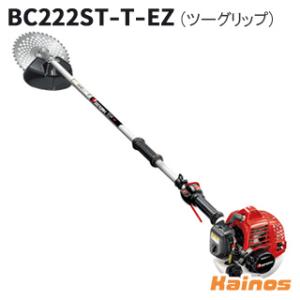 京セラ (旧リョービ) KYOCERA エンジン刈払機 両手ハンドル 刈刃径