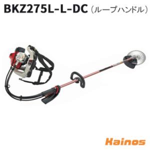 ゼノア(ZENOAH) エンジン刈払機 ループハンドル 【BKZ275L-L-DC (9667985...