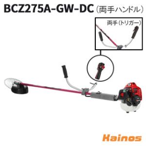 京セラ (旧リョービ) KYOCERA エンジン刈払機 両手ハンドル 刈刃径