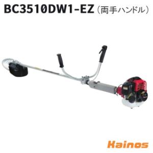 ハスクバーナ（Husqvarna） ゼノア(ZENOAH) エンジン刈払機 両手