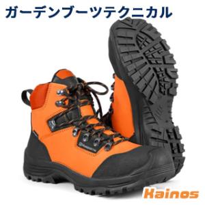 ハスクバーナ（Husqvarna） 防護靴 プロテクティブレザーブーツ