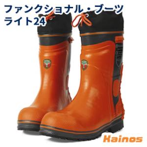 ハスクバーナ(Husqvarna) プロテクティブレザーブーツファンクショナル