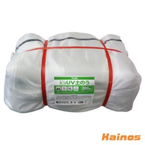萩原工業 エコUV土のう 48cm×62cm 1PK(200枚入り) +  箱入り(30枚入り)【EUVD4862200+BOXSET】｜mikwa-kiko