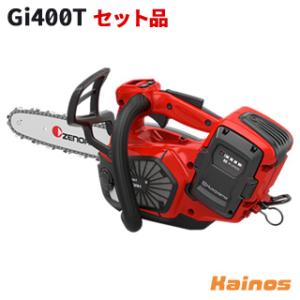 ゼノア(Zenoah) バッテリーチェンソー トップハンドルソー セット品 【Gi400T SET ...