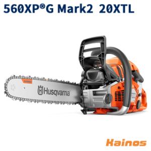 ハスクバーナ(Husqvarna) エンジン式チェーンソー 【560XPG Mark2 20XTL ...