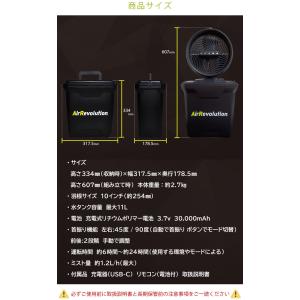 KMネクスト ポータブル エアレボリューション...の詳細画像5