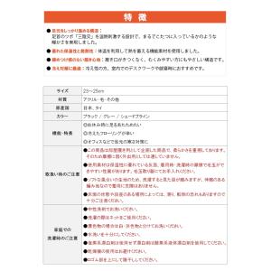 okamoto サプリ まるでこたつソックス ...の詳細画像2