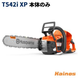 【ステッカープレゼント】 ハスクバーナ(Husqvarna) バッテリーチェーンソー クラッチ搭載 ...