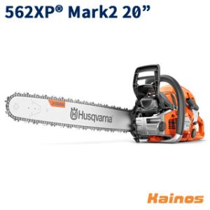 ハスクバーナ エンジンチェーンソー 【562XP Mark2 20in (970663540)】
