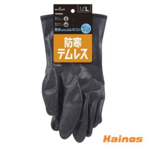 SHOWA 防寒手袋 防寒テムレス ブラック 【NO282-BLK】
