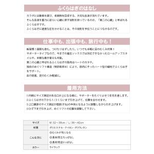 okamoto 靴下サプリ 好きなときだけ!ふ...の詳細画像3
