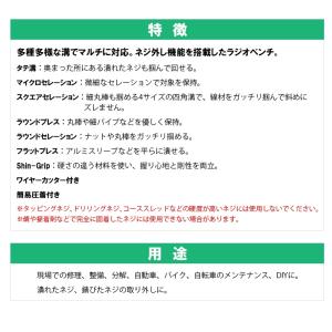 ENGINEER(エンジニア) ネジザウルスZ...の詳細画像2