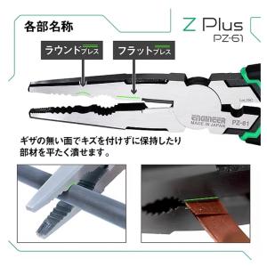 ENGINEER(エンジニア) ネジザウルスZ...の詳細画像3