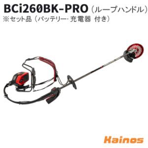 ゼノア(ZENOAH) 36V バッテリー刈払機 背負い式 ループハンドル セット品 【BCi260...
