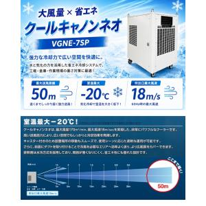 【送料別途見積】 クールキャノン 鉄フレーム仕...の詳細画像1