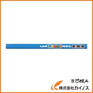 uni 色鉛筆ポンキー単色 青 K800.33｜mikwa-kiko