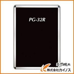 シンエイ ポスターグリップPG−32R屋内用シルバー艶有A2サイズ PG32R-A2AGI｜mikwa-kiko